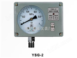 YSG-2 3电感压力变送器,YSG-2.3系列电感压力变送器