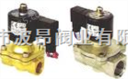 进口黄铜气体电磁阀；上海进口气体黄铜电磁阀；德国RBT气体电磁阀