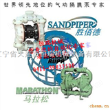 美国Sandpiper胜佰德气动隔膜泵美国Sandpiper胜佰德气动隔膜泵