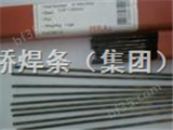 天津大桥焊条、焊机焊材CO2焊丝