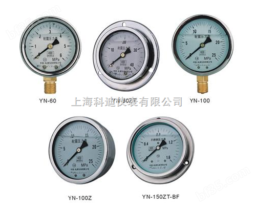 YN-60、YN-100、YN-150耐震压力表