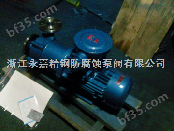 CQ不锈钢无泄露磁力泵  耐腐蚀磁力化工泵  磁力泵