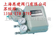 QZD-2000系列电-气转换器    电-气转换器  3