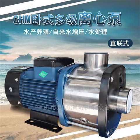 浙江南元水泵三相小型轻便式不锈钢离心泵