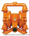威尔顿P4金属气动隔膜泵