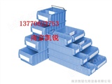 分隔式塑料零件盒,磁性材料卡,南京塑料盒-13770623753