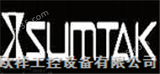 日本森泰克SUMTAK式编码器 继电器日本森泰克SUMTAK式编码器 继电器