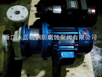 CQ化工塑料磁力泵  耐腐蚀塑料磁力泵  无泄露磁力泵