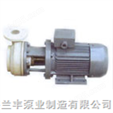PF50-40-145PF型强耐腐蚀离心泵