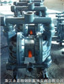 QBY气动隔膜泵  不锈钢隔膜泵  耐腐蚀隔膜泵 隔膜泵