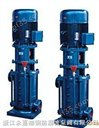 CDLF多级增压泵  不锈钢冲压泵  耐腐蚀化工管道泵