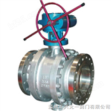 ANIS ball valve
