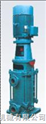 水泵|多级泵|DL型立式多级泵