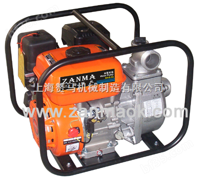 2寸汽油自吸水泵机组，抽水机，上海赞马*