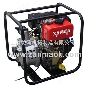 2寸柴油自吸水泵,抽水机,上海赞马*