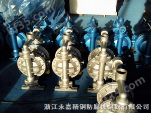 QBY耐腐蚀隔膜泵  不锈钢隔膜泵  气动隔膜泵