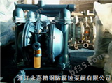 QBY气动隔膜泵  不锈钢隔膜泵  耐腐蚀化工隔膜泵