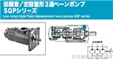 P16VMR-10-CC-20-S121B-J东京计器轴向柱塞泵