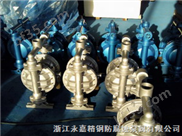 QBY塑料隔膜泵 衬氟化工隔膜泵  不锈钢隔膜泵