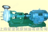 FSB（FSB-L）型氟塑料合金离心泵