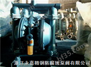 DBY不锈钢隔膜输送泵 衬氟隔膜化工泵 自吸隔膜泵