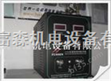富森冷焊机价格/上海冷焊机/富森冷焊机/模具冷焊机 0
