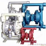 QBY-50隔膜泵|不锈钢隔膜泵