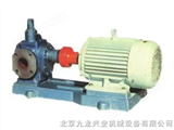 KCG、2CG型高温齿轮泵