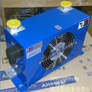 液压油冷却器、风冷却器价格、风冷器厂家、广州风冷器
