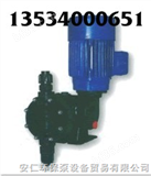 电磁计量泵DFD-06-07-X DFD-09-03-L DFD-50-02-X新道茨加药泵电磁计量泵DFD-06-07-X DFD-09-03-L DFD-50-02-X新道茨加药泵