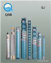QJ型潜水深井泵－上海厂家价格