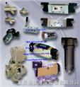 美国ROSS电磁阀、ROSS双联阀、ROSS过滤器、ROSS调压阀