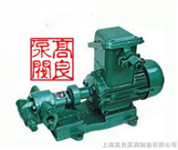 KCB型铸铁齿轮油泵