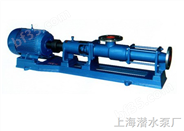 G型单螺杆泵－上海厂家价格