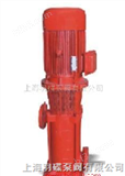 XBD-LG立式消防多级泵
