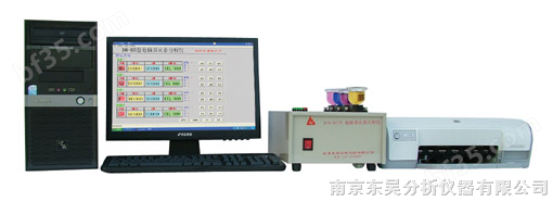 DW—B5型电脑多元素分析仪