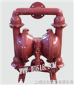 气动隔膜泵,QBY-65型气动隔膜泵,QBY-65型气动隔膜泵厂家