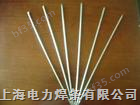 上海电力PP-R406Fe钼和铬钼耐热焊条