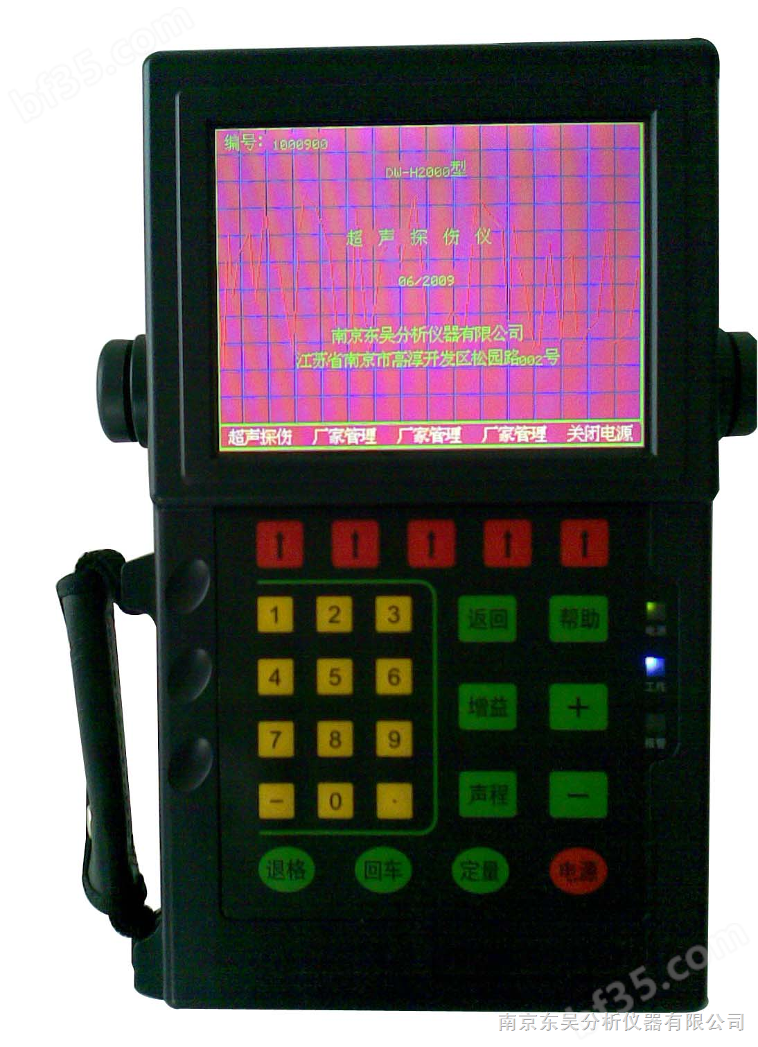 DW-H2000数字彩屏超声波探伤仪