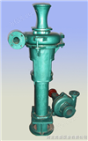PNSLPNSL系列立式泥浆泵，高新精心打造！