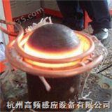 120kw120kw-杭州淬火炉，高频淬火炉，超音频淬火炉