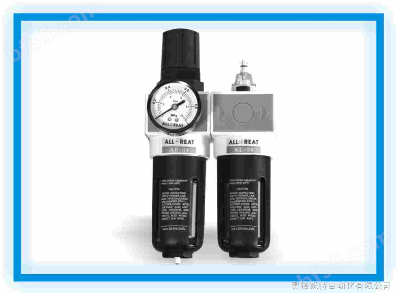 AFR/L-压缩空气过滤调压器给油器