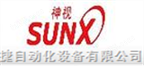 日本神视SUNX接近传感器日本神视SUNX接近传感器