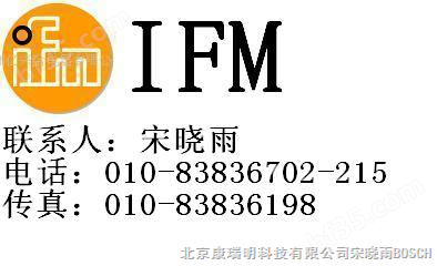 易福门IFM传感器IG5539