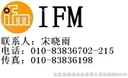 易福门IFM传感器IG5539