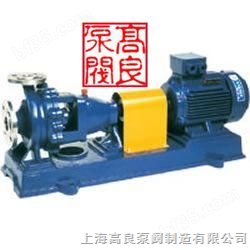 GHK型化工泵,化工泵