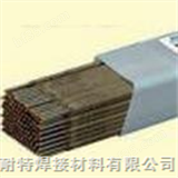 D608铬钼铸铁堆焊焊条D608铸铁堆焊焊条