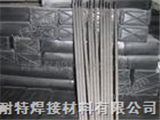 D656耐磨焊条D656铸铁堆焊焊条